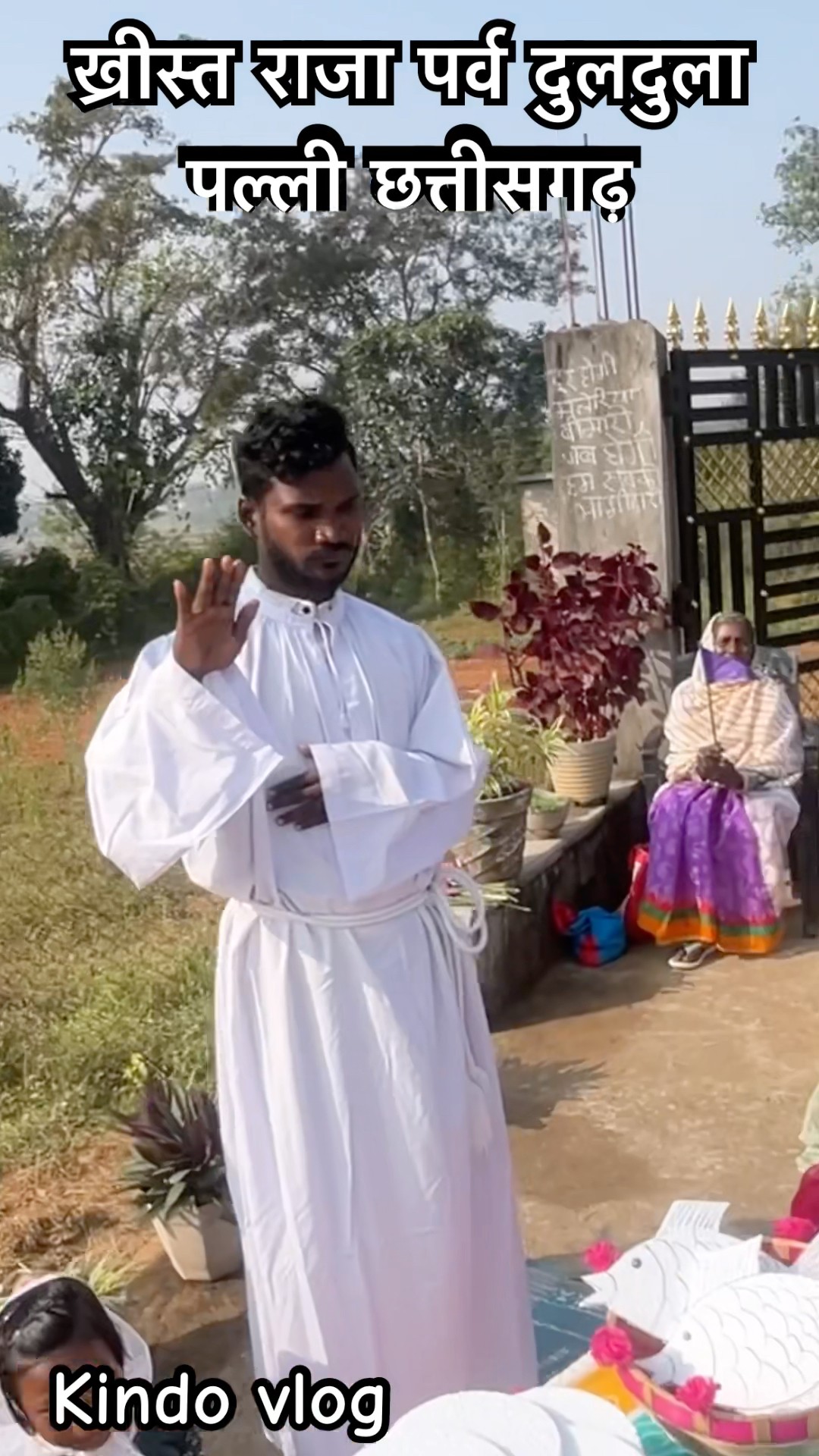 ख्रीस्त राजा पर्व दुलदुला पल्ली छत्तीसगढ़/ shortvideo140